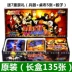 Ninja Naruto chính hãng Giết thẻ trò chơi hội đồng quản trị Phiên bản Deluxe đầy đủ bộ thẻ trò chơi Solitaire Tam Quốc chơi - Trò chơi trên bàn Trò chơi trên bàn