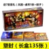 Ninja Naruto chính hãng Giết thẻ trò chơi hội đồng quản trị Phiên bản Deluxe đầy đủ bộ thẻ trò chơi Solitaire Tam Quốc chơi - Trò chơi trên bàn Trò chơi trên bàn