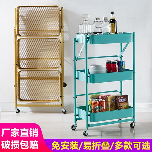 Небольшой мультфильм складки Бесплатная установка пола -для многослойного мобильного хранилища