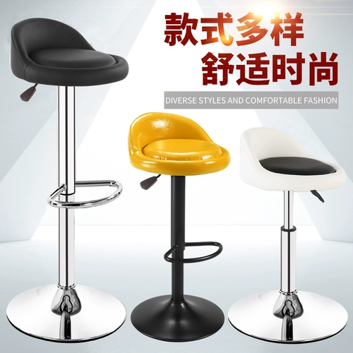 Бар стул высокий барьер