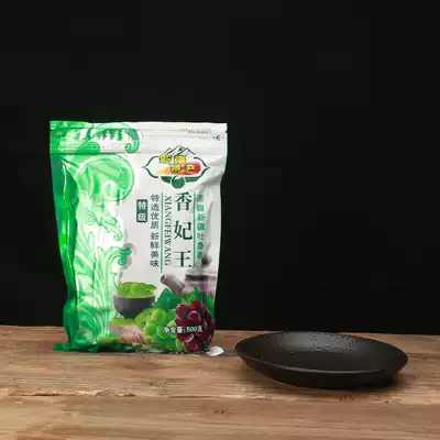 Xinjiang specialty snacks super large green Fragrant Concubine raisins 500g Turpan Fragrant Concubine King wash new goods