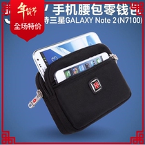 Swiss Army Knife Pocket Bag Men Wear Belt Multifunctional Outdoor Sports Horizontal Section 6 4 Inch 7 Inch Mobile Phone Bag Change Small Bag