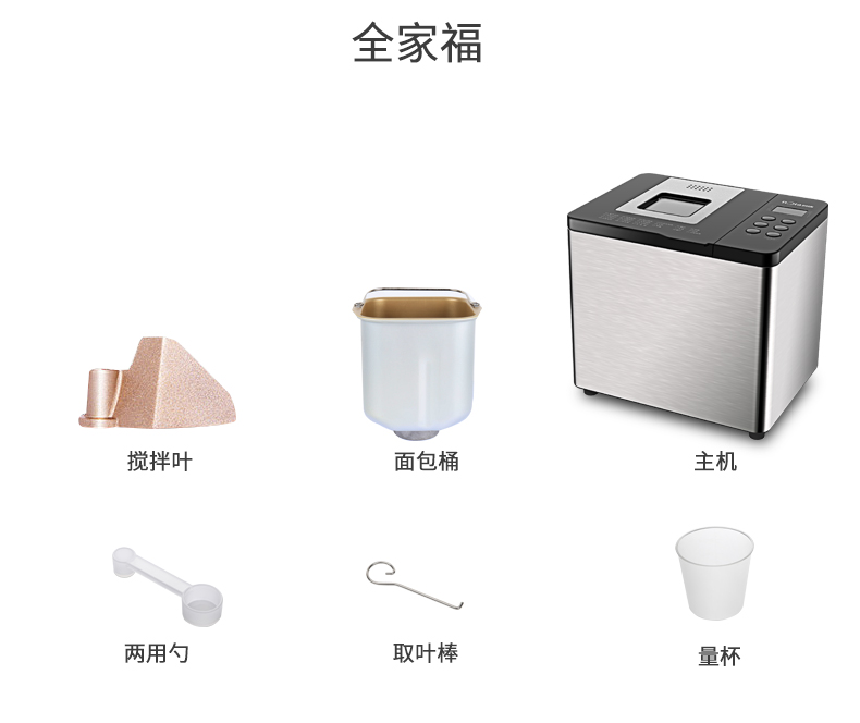 máy làm bánh mì tam giác	 ROTA / Run Tang RTBR-901 máy làm bánh mì thông minh tự động và sữa chua nướng mì - Máy bánh mì máy làm nóng bánh mì