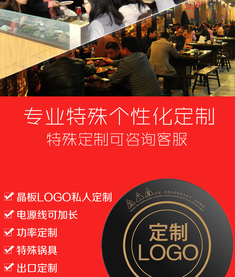 bếp từ dương Nồi lửa điện Lebao nồi lẩu tròn nhúng pin lò nhỏ khách sạn thương mại nhỏ chuyên dụng một người một nồi bếp từ âm đôi
