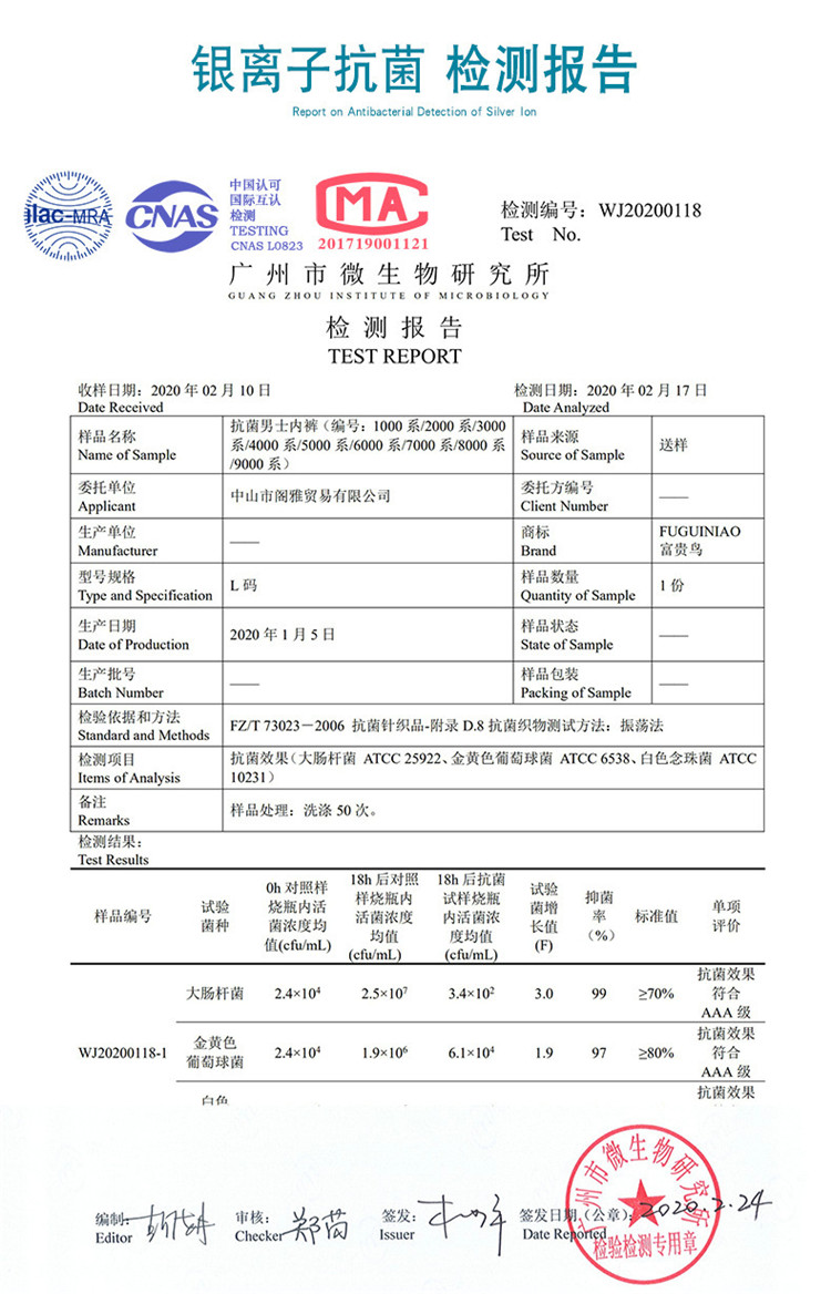 quần lót Teen boy Mordale băng lưới 12 tuổi vào mùa hè cao cấp mỏng trung học cơ sở quần short 15.