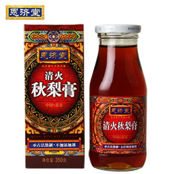 Beijing Enjitang Qinghuoqiu pear cream 350g nutritional square cream pear cream non-Laiyang pear cream