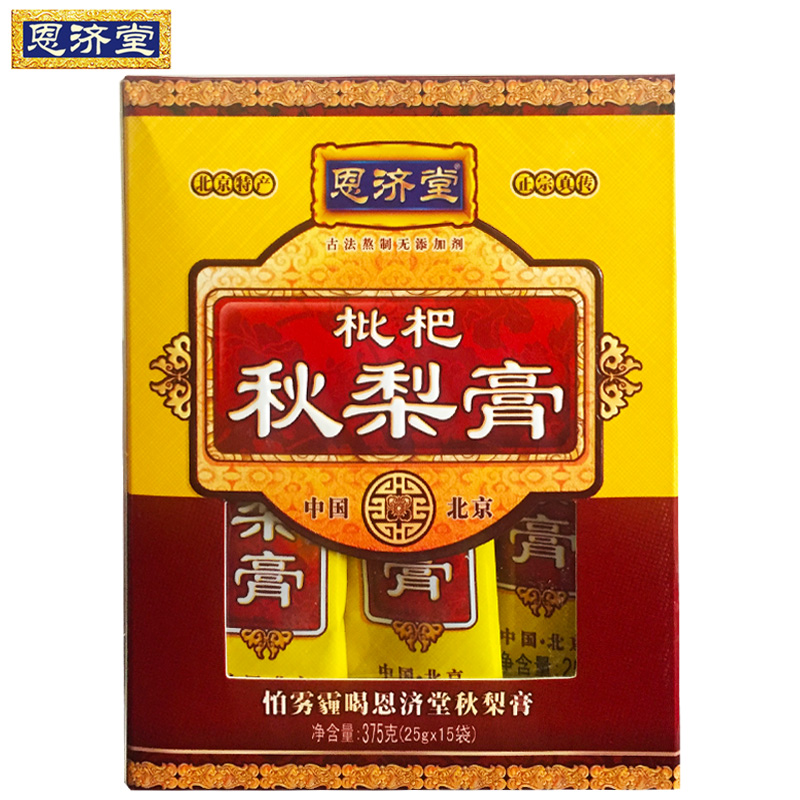 Yunjitang Loquat Qiu Pear Cream 375g Boxed pear Cream Traditional Tonic Square Cream Feilaiyang Cixi Pear Cream Pear Cream
