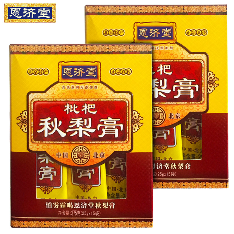 Enjitang Loquat Aquarium Oak 375g Sydney Paste traditional nourishing anointment is portable