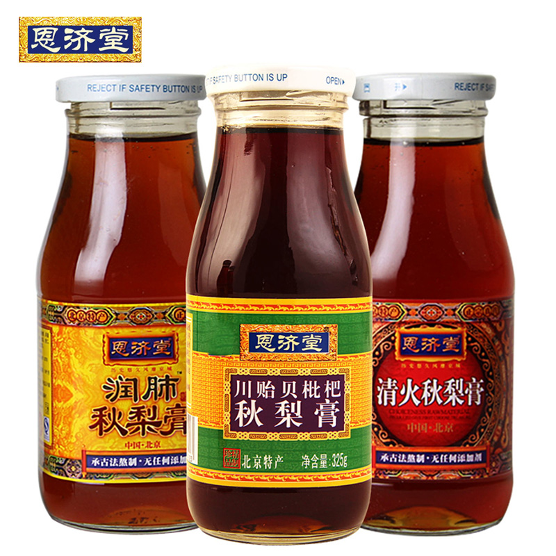 Beijing Enzi Tong autumn pear paste 3 bottles moisturizing fei350g Sichuan mussels loquat 325g clear huo350g Sydney paste