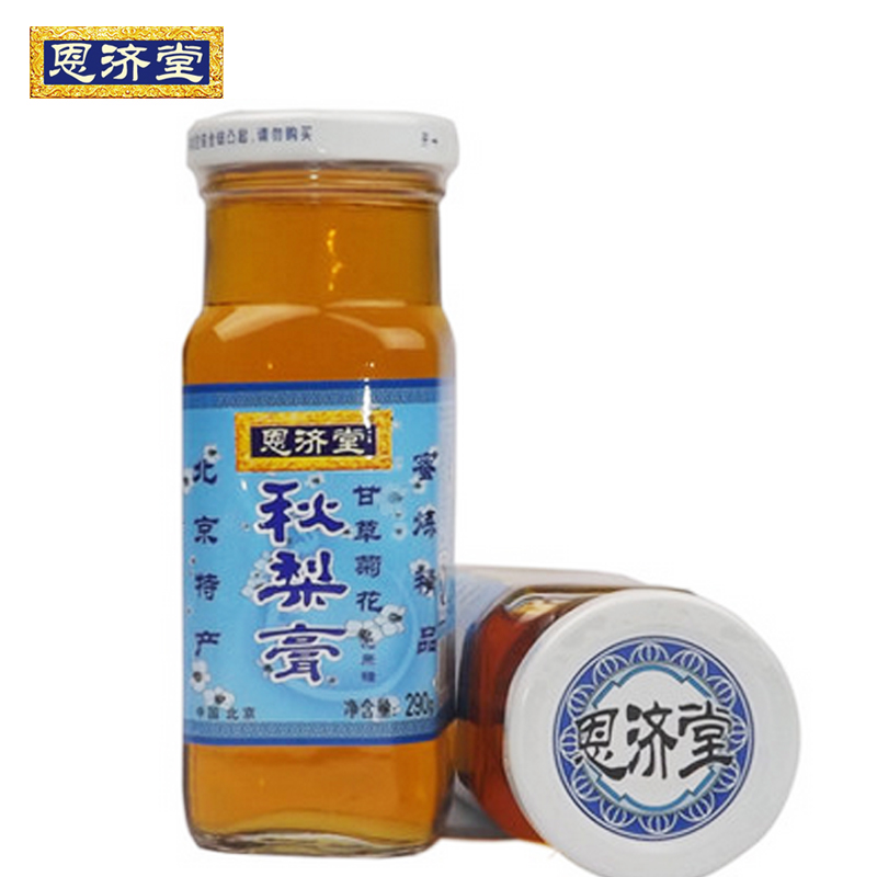 Beijing Enjitang licorice chrysanthemum autumn pear cream 290g traditional nourishing nutrition cream Fang Zhaozhou Sydney Sydney cream