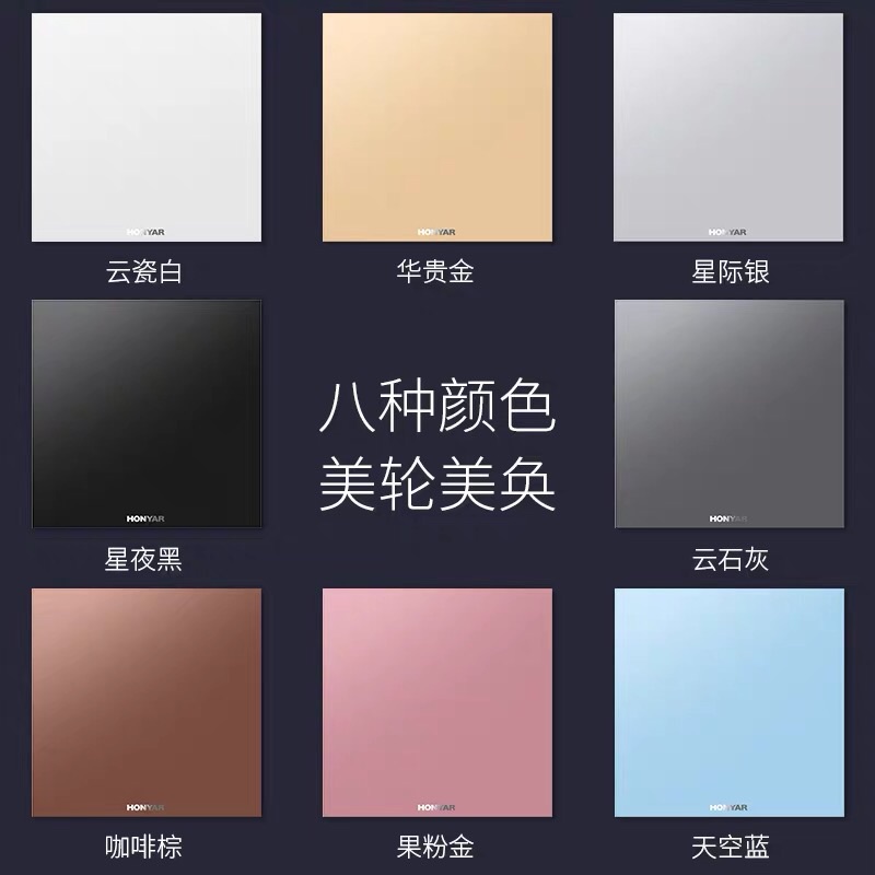 Hon Goose Skyline Series Switch Panel full set of customers Sort by order Offer Spot white champagne black-Taobao