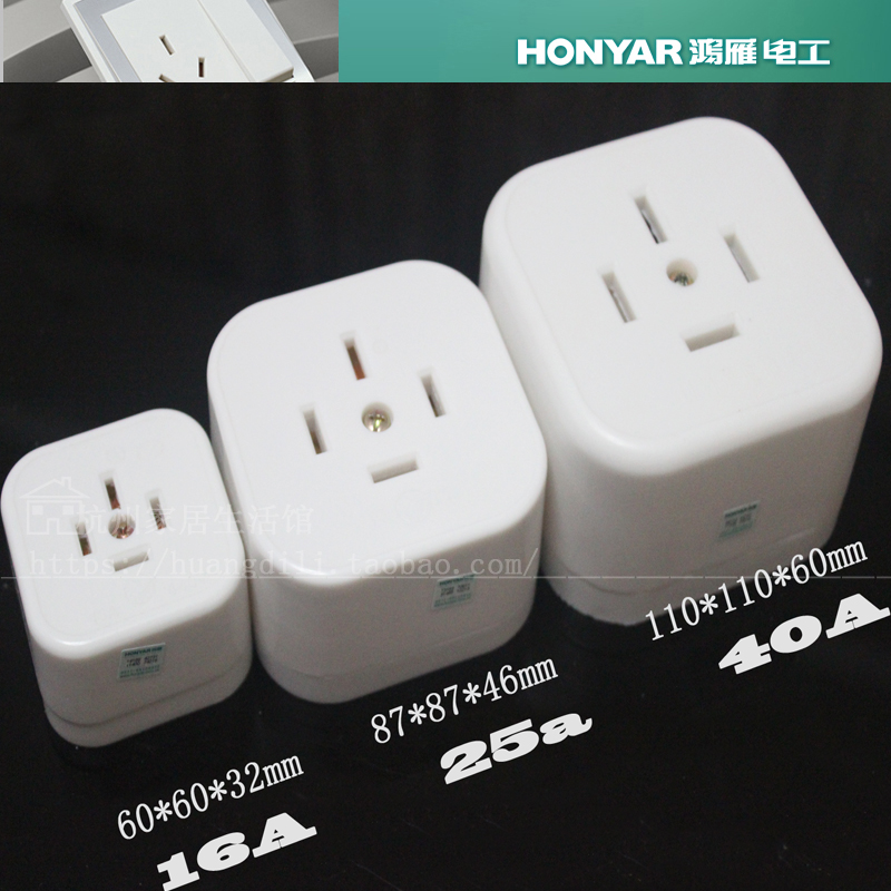 ZM14-16A Hongyan three-phase 4 line 16A power socket ZM14-16A power socket 16A three-phase electric Ming fit