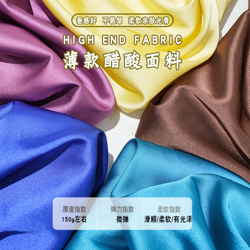 Silk-Like Acetate Fabric, Silk Satin, Hanfu Suspender Dress, Formal Dress, Wedding Scenery, DIY Fabric