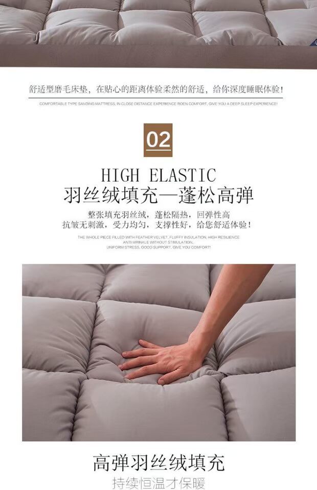Dày 10cm xuống nệm mùa đông ấm lông nhung nệm khách sạn nệm giường nệm pad nhíp nệm cao su nhân tạo