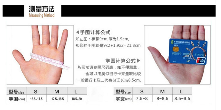 Protection sport - Ref 583572 Image 6