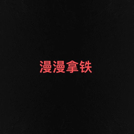 Wang Fugui customized fur collar detachable long goose down fur 10.29