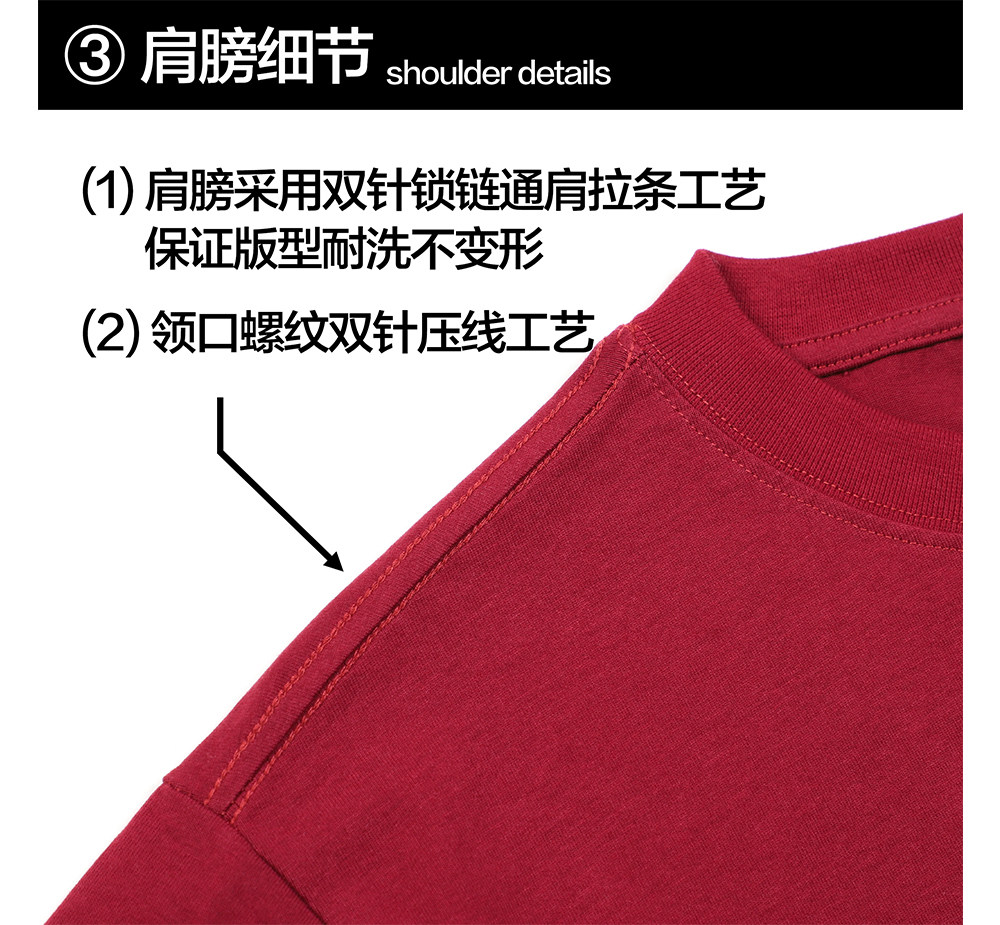 CHILL HIGH 270g Breathable Loose Crewneck Tee