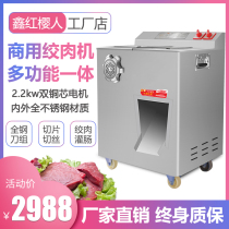 Commercial stainless steel meat grinder dual motor high power meat cutter multifunctional large enema machine shredded slicer