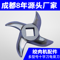 Meat grinder blade Electric meat grinder accessories Stainless steel blade orifice plate cross turtle blade round knife