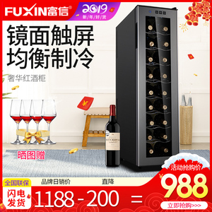 Fuxin JC-53ALW rượu vang nhiệt độ không đổi làm mát không khí lạnh làm lạnh điện tử hiển thị tủ rượu
