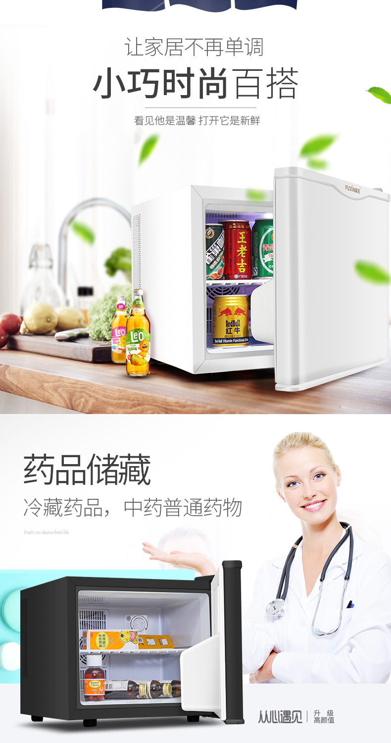 使用评测富信小冰箱怎么样,富信 BC-17A单门小冰箱质量好吗,值得买吗