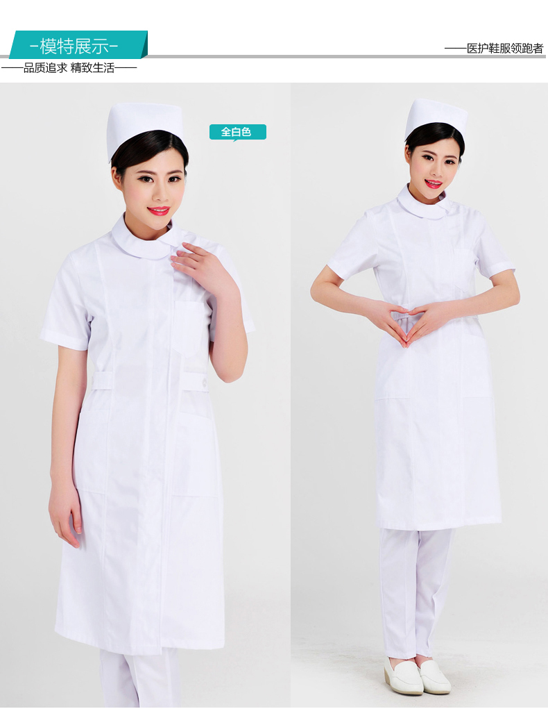 Tenue infirmière - Ref 1870572 Image 22