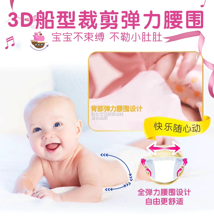 Leo Angel Diaper S code baby Siêu mỏng thoáng khí mùa hè Sơ sinh nhập trực tiếp lõi - Tã / quần Lala / tã giấy