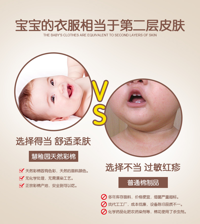 Gilet enfant - Ref 2070477 Image 13