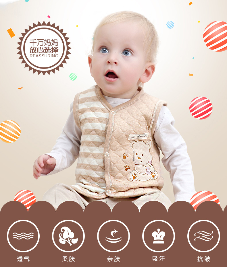 Gilet enfant - Ref 2070477 Image 9