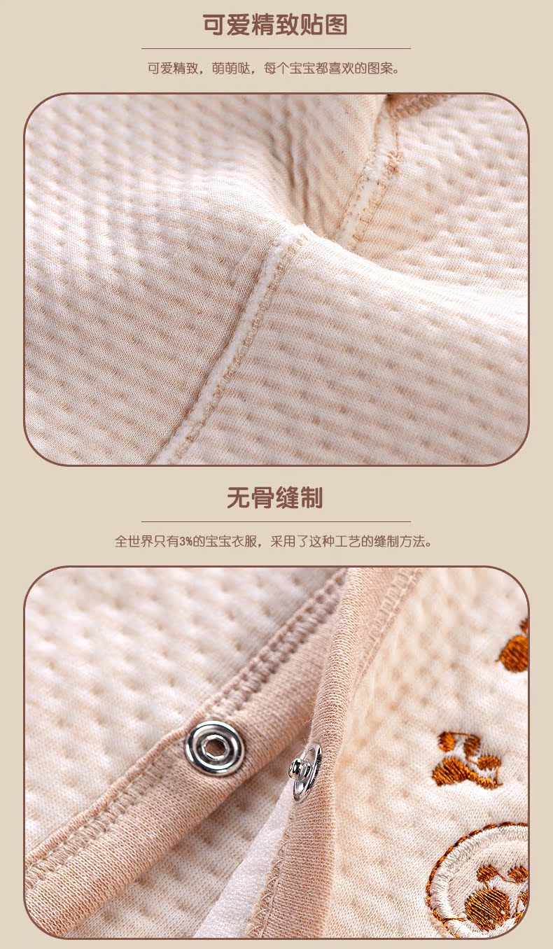 Gilet enfant - Ref 2070477 Image 29