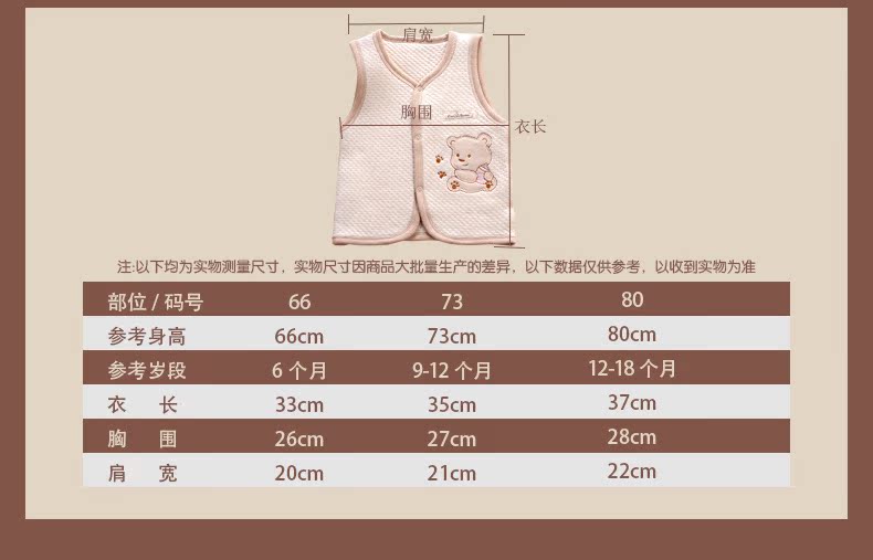 Gilet enfant - Ref 2070477 Image 26