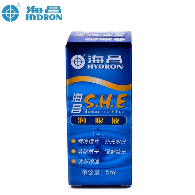 海昌SHE美瞳润眼液滴眼液5ml隐形眼镜护理润滑保湿舒缓疲劳dy
