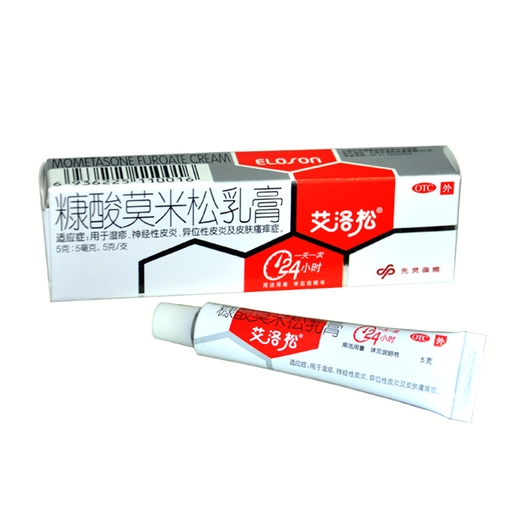 艾洛松 糠酸莫米松乳膏 5g:5mg 5g/支 用于皮炎 湿疹 皮肤瘙痒