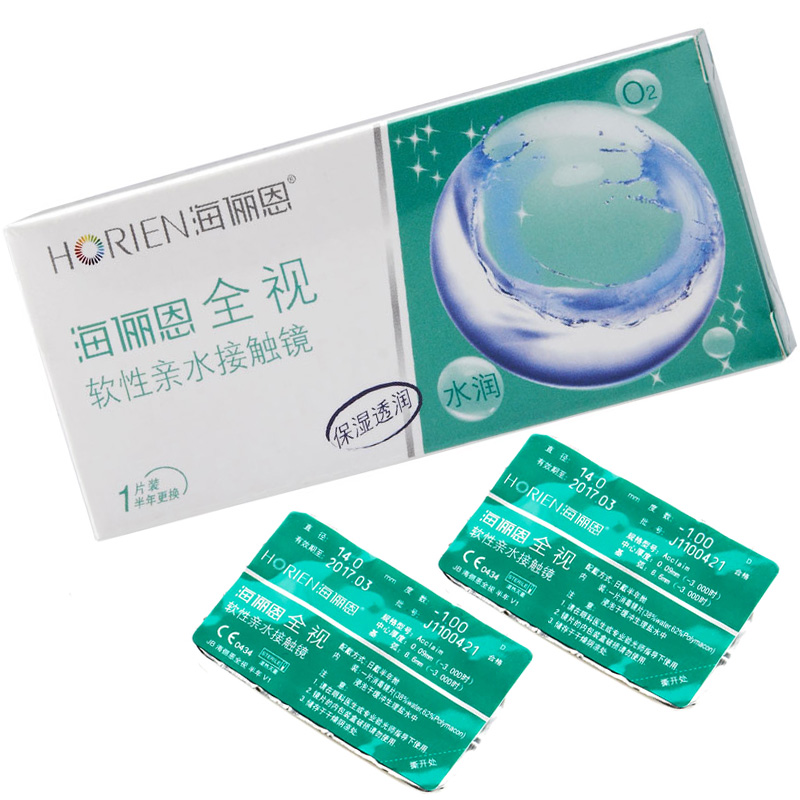 海俪恩全视半年抛超薄高透氧保湿水润无感隐形近视眼镜1片dy