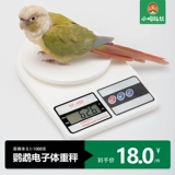 Шкала веса попугай Электронное взвешивание называется профилактикой заболеваний Tiger Skin Peony Suanfeng AI Scale Scale Bird Birds Scale