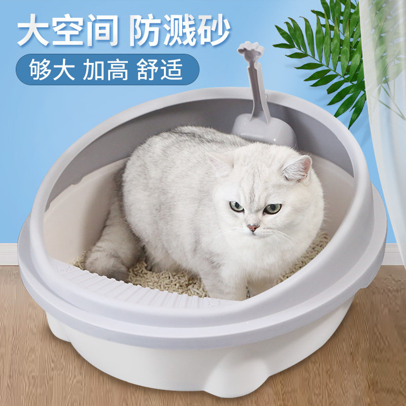 Cat Litter Basin Full Semi-Hermetic Size Number Cat Toilet Deodorant Anti-Splash Cat Sand Basin Shit Basin Deodorant Kitty Supplies