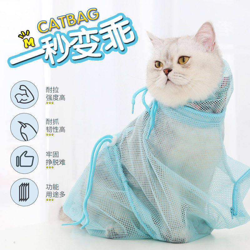 Cat Washing Bag Cat Bath Artifact Cutting Nails Anti-scratch and Bite Fixed Cat Bag Absorbent Towel Anti-Bite Bag Large