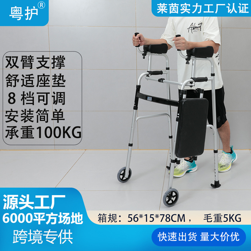 Aluminum Alloy Elderly Walker, Wheelchair, Four-Legged Walker for Disabled People with Armrests, Pulleys, Hospital Assistive Frame
