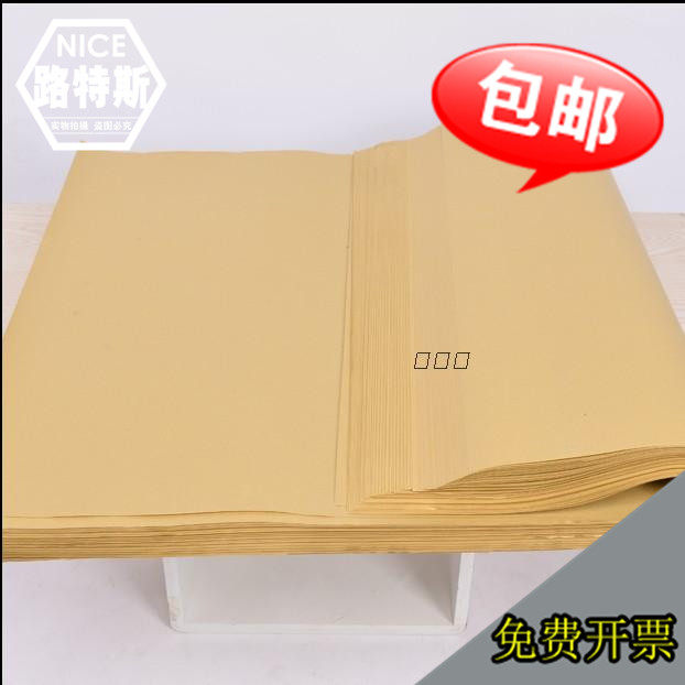 牛皮纸 实验室用牛皮纸张