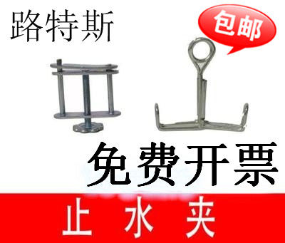 止水夹 弹簧止水夹 螺旋止水夹 止水皮管夹