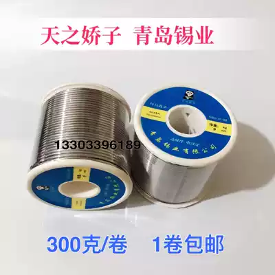  Tianzhiaozi solder wire 300g High purity free cleaning Qingdao tin industry 1 0 1 6 2 0mm