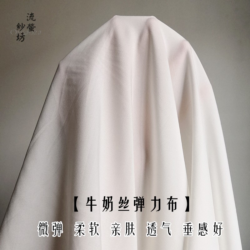 Vải lụa tơ tằm bốn mặt co giãn Hanfu không trong suốt 襦 váy treo lót vải liti nhỏ vải - Vải vải tự làm vải poly cotton