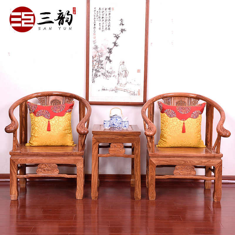 Sanyun mahogany furniture rosewood crown chair three-piece set hedgehog red sandalwood living room solid wood Taishi chair backrest circle chair