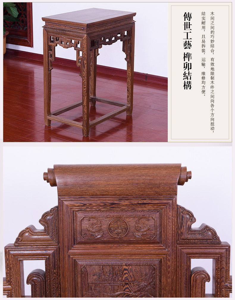 Махогани диван 红木家俱鸡翅木客厅实木沙发组合中式家俱套装木沙发原木住宅家俱 Three Yun