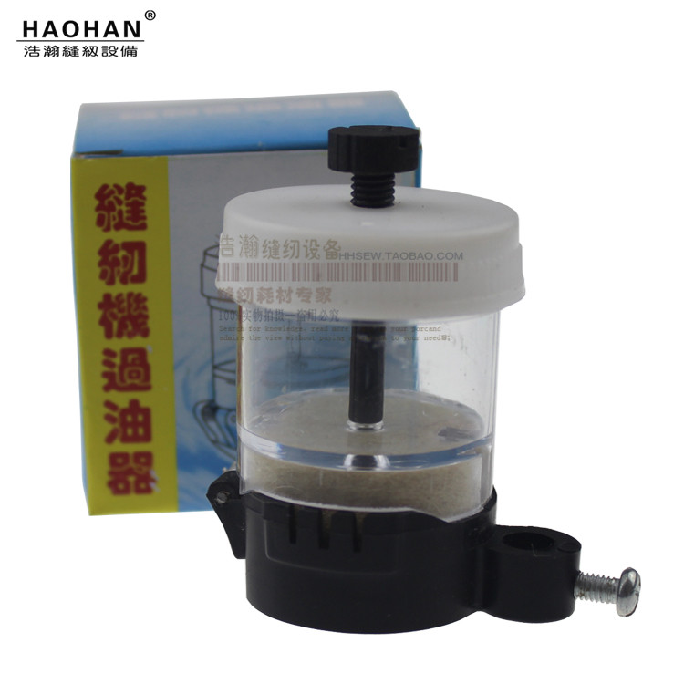 Hand Remedial Shoes Accessories Repair Shoes Tools Over Oil Instrumental Silicone Oil Cups Wire Oil Jug Lubrication Cups Anti-Wire Jumper
