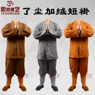 Dust winter plus velvet monk clothing short set warm short jacket cotton-padded jacket monk gown double-layer thickened short cotton-padded clothes