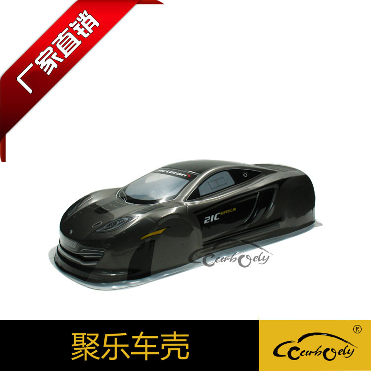 Jule 1:10 Mclaren Remote Control Car Model Shell Flat Running Soft Car Shell High-Speed Drift Accessories Width 190mm