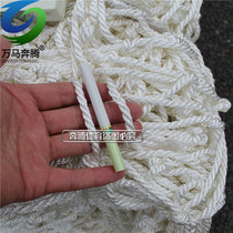 Factory direct sales hand-woven high-strength polypropylene thickened football net game-specific football goal net net