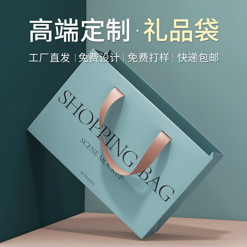 Handbag custom paper bag custom made cowhide gift paper bag printing logo clothing store enterprise takeaway packaging paper bag