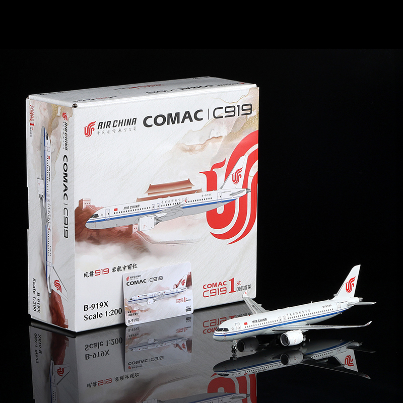 Sq Wings L2192 L2192Fd 1:200 China Eastern Airlines C919 B-919X Static Model